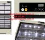 Tủ lạnh Mpr s313